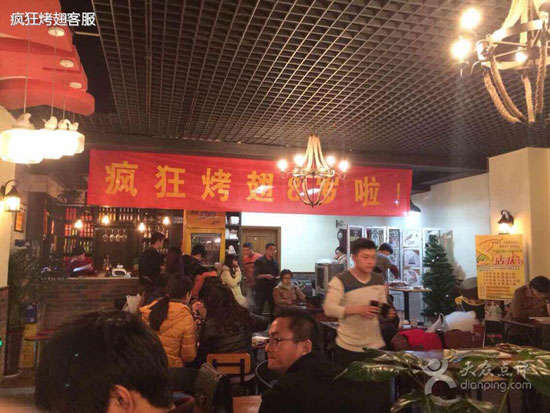 泸溪烤鸡翅